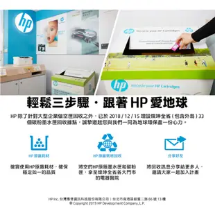 HP 惠普 Smart Tank 515 無線 多功能 連供事務機 印表機