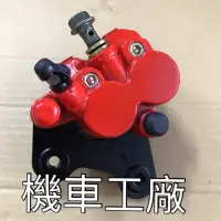 在飛比找蝦皮購物優惠-機車工廠  R1 R1Z FIGHTER  NEW FIGH