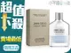 《小平頭香水店》Jimmy Choo Urban Hero 都會英雄 男性淡香精 100ML TESTER