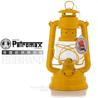 在飛比找蝦皮購物優惠-【德國 Petromax】信號黃》Feuerhand 火手燈