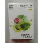 A2506 台灣好田 極品 香檬 CC 粉15包 X 3G
