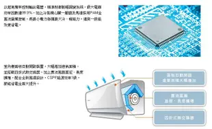 ☎【1688】高雄實體店面/電洽享優惠【 HITACHI日立】高效頂級系列 變頻冷專一對一分離式冷氣(RAS-90JX1/RAC-90JX1)含標準安裝