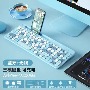 鍵盤 無線鍵盤 藍芽無線鍵盤滑鼠套裝可充電筆記本台式電腦超薄IPAD安卓手機平板【KL10305】