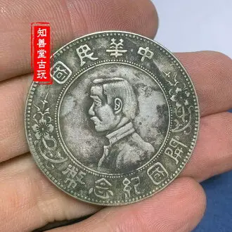 2006中央造幣廠丙戌狗年銀幣1盎司- Shiny黃金白銀交易所