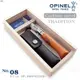 法國OPINEL No.08 碳鋼折刀+皮套 木盒收藏組 000815 櫸木刀柄 法國刀 野外小刀