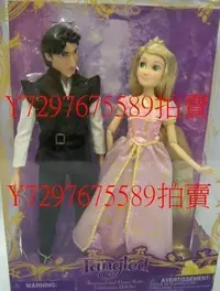 在飛比找Yahoo!奇摩拍賣優惠-Disney迪士尼Tangled魔髮奇緣禮盒~長髮公主樂佩B