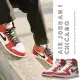 【NIKE 耐吉】Air Jordan 1 Retro High OG Lost & Found 芝加哥 做舊氧化 DZ5485-612