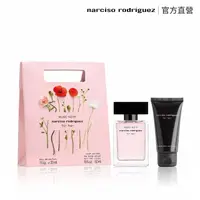 在飛比找momo購物網優惠-【NARCISO RODRIGUEZ 官方直營】深情繆思淡香