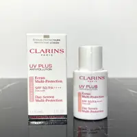 在飛比找蝦皮購物優惠-CLARINS 克蘭詩輕呼吸全效UV隔離露-BABY粉 30