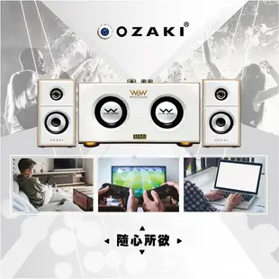 OZAKI RW600 藍牙全功能多媒體喇叭 歡慶仁瑋OZAKI 十周年 贈 OZAKI購物袋