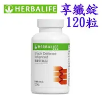 在飛比找樂天市場購物網優惠-賀寶芙 Herbalife 享纖錠 Snack Defens