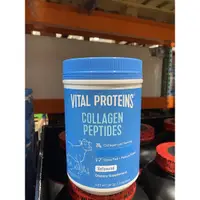 在飛比找蝦皮購物優惠-好市多代購 Costco Vital Proteins 膠原