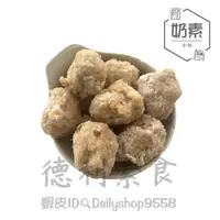 在飛比找蝦皮購物優惠-【德利素食】附電子發票『低溫宅配 』展興-杏鮑菇丸(熱銷丸子