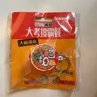 在飛比找蝦皮購物優惠-🐳全新未拆🐳阿Q桶麵 紅椒牛肉口味icash2.0