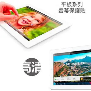 一般 亮面 華為 MediaPad T5 10.1吋 保護貼 保貼 軟膜 螢幕貼 平板螢幕 保護膜 軟貼膜