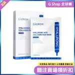 全館免運🚚售後無憂澳洲 澳容 EAORON 水光針 精華面膜 補水保濕 提亮膚色 白面膜5片/盒