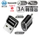 倍思 Type-C 母轉 USB 公 轉接頭 小巧便攜 手機 轉換器 Type-C 轉 USB