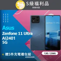 在飛比找PChome24h購物優惠-【福利品】ASUS Zenfone 11 Ultra (12