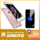 iPhone 6 6S Plus 手機殼 透明四角防摔空壓氣囊手機保護殼 買手機保護殼送保護貼