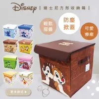 在飛比找momo購物網優惠-【收納王妃】Disney 迪士尼 方形摺疊收納箱 收納盒 收