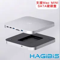 在飛比找Yahoo奇摩購物中心優惠-HAGiBiS 海備思基礎款可支援Mac MINI內置2.5