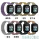 『柒柒3C數位』Fitbit versa3不銹鋼錶帶智能手環sense米蘭磁吸網帶透氣腕帶