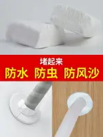 空調孔密封膠泥家用填充防水封堵塞補墻漏洞口神器堵孔防火泥白色