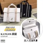 （現貨）KANGOL 袋鼠 文青系兩用帆布包 手提包 兩用側背包 文青帆布包 KANGOL帆布包  托特包 斜背包