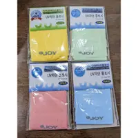 在飛比找蝦皮購物優惠-JH-JOY酷涼3D防晒涼感袖套/涼感巾 台灣製MIT 全新