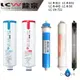 『贈7-11禮卷$400元』&#10070; 免運費 &#10070; LCW龍泉 LC-R-811 LC-R-831 LC-R-443 LC-R-56 LC-UV-721 龍泉牌優惠DIY濾心組合 5支入