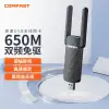 COMFAST CF-822AC免驅650M USB無線網卡5G雙頻台式機筆記型電腦wifi接收器發射器