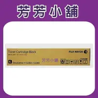 在飛比找Yahoo!奇摩拍賣優惠-富士全錄 Fuji Xerox CT202488 黑色原廠碳