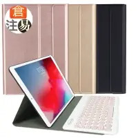 在飛比找momo購物網優惠-Powerway For iPad Air 3/ Pro10