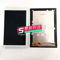 在飛比找蝦皮購物優惠-適用華碩 Z300M螢幕總成P00C Z300CNL Z30