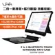 🔥現貨快速出貨🔥保固 ipad 注音鍵盤 觸控板 VAP 二合一藍牙鍵盤保護殼iPad 10 pro 7 8 9 Air