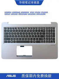 在飛比找Yahoo!奇摩拍賣優惠-適用ASUS華碩UX510 UX510UXK V510U V