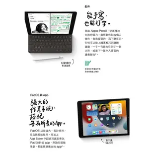 Apple iPad 9th 64G (WI-FI)(2021)灰/銀 智慧型平板 全新機