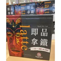 在飛比找蝦皮購物優惠-西雅圖即品拿鐵 三合一 100包、無加糖二合一咖啡  100