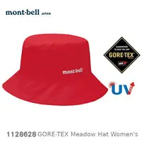 在飛比找樂天市場購物網優惠-【速捷戶外】日本mont-bell 1128628 Mead