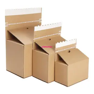 💕爆款💕拉鏈紙箱特硬易撕得免膠帶粘條快遞手撕箱自粘打包包裝紙盒