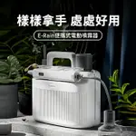 【台灣現貨】電動噴霧器 5L電動噴壺園藝噴水壺 手提式電動噴霧機 可伸縮長杆 農農業打機 消毒機 園藝噴壺 噴藥桶 樂居家百貨