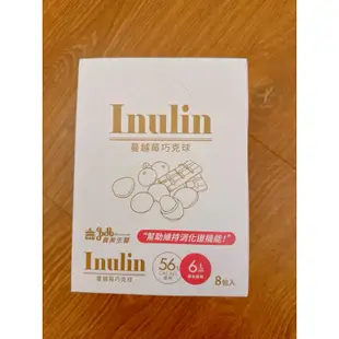 【義美生醫】Inulin蔓越莓巧克球 (37.5g*8包/盒)