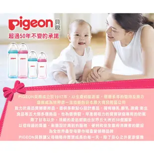 【日本《Pigeon 貝親》】奶瓶蔬果清潔劑-700ml(蔬果清潔劑奶瓶清潔)【小叮噹婦嬰用品】