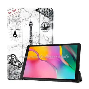 【VXTRA】三星 Samsung Galaxy Tab A 10.1吋 2019 文創彩繪 隱形磁力保護皮套 T510 T515