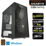 【技嘉平台】I5十核GEFORCE GTX 1650 WIN11{三角箭W}電玩機(I5-13400F/B760/16G/1TB)