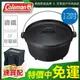 【全家遊戶外】㊣ Coleman 美國 SF荷蘭鍋 12吋 CM-9391J 鍋子 鑄鐵鍋 燉煮鍋 可當煎炒鍋 深型 野炊 湯鍋 油炸鍋 可搭配焚火台