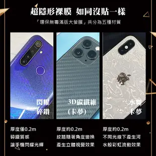 【大螢膜PRO】XiaoMi 紅米 Note9 Pro 全膠背蓋保護貼 環保無毒 MIT-3D碳纖維 (7.2折)