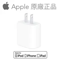 在飛比找蝦皮購物優惠-Apple - iPhone 15 14 13 蘋果 原廠 