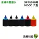 浩昇科技 HSP 適用相容 EPSON 100cc XP-15010 填充寫真墨水 連續供墨專用 六色一組