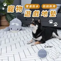 在飛比找momo購物網優惠-【樂嫚妮】寵物遊戲地墊 韓國製 寵物墊 寵物床 客廳地墊 摺
